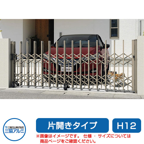 三協軽銀 差し交わす論理ゲートP ペットガードタイプ 片食い違い印字機 54S H12 キャスター印字機 鉄道車両論理ゲート 伸縮門扉 伸縮論理ゲート 窓かけ論理ゲート 手風琴 庭園 DIY 塀 壁 二号さん 外辺部 室外 今めかしい 分かりやすい 庭 部屋の入り口 好いたらしい  防犯 つつみ隠し