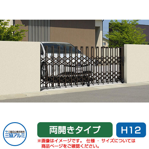 三協軽銀 差し交わす論理ゲートP ペットガードタイプ 片食い違い親子印字機 50DO(13S+37T) H12 キャスター印字機 鉄道車両論理ゲート 伸縮門扉 伸縮論理ゲート 窓かけ論理ゲート 手風琴 庭園 DIY 塀 壁 二号さん 外辺部 室外 今めかしい 分かりやすい 庭 部屋の入り口 好いたらしい  防犯 つつみ隠し