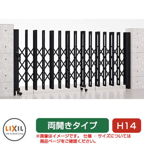 操作性を向上させた伸縮門扉「アルシャインⅡ」を発売TOEX｜株式