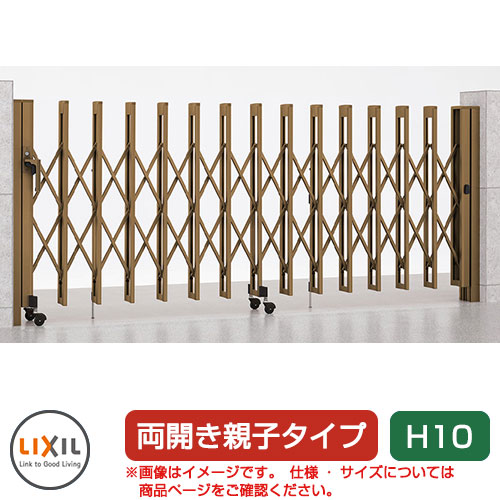 楽天市場】リクシル アルシャイン2 M型 Aタイプ H10 （150+430