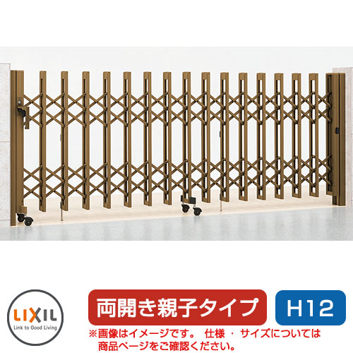 VG アルティサリア関連まとめ als2-mwa-h12-wp_sc.jpg