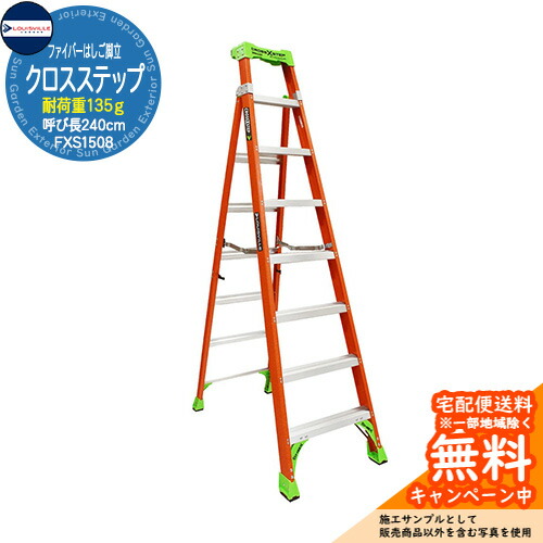 楽天市場】Made in USA MICHIGAN LADDER ミシガンラダー ウッドラダー