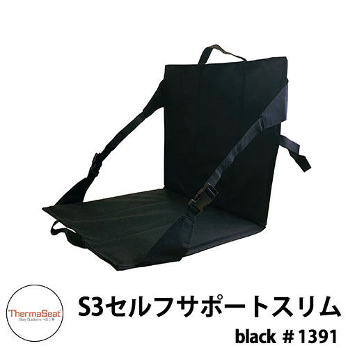 楽天市場】ThermaSeat サーマシート スピンバケットシート415