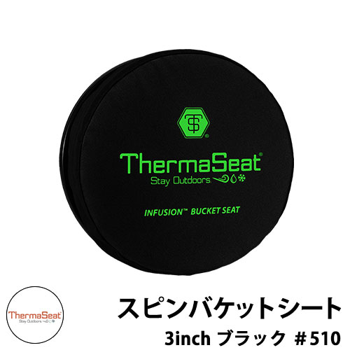 ThermaSeat Infusion バケツシート 楽天市場】ThermaSeat サーマシート スピンバケットシート415