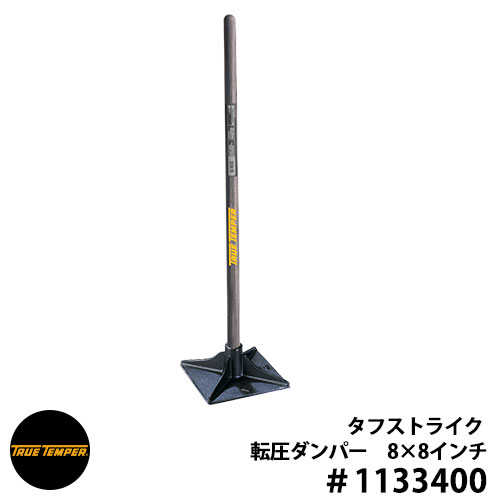 楽天市場 ガーデニングとんとん 土ならし つちならし 土固め カケヤ 手入れ ガーデニング グッズ 雑貨 お買い物マラソン お買いものマラソン 日曜大工 通販 楽天 便利グッズ ｂ ｂセレクト楽天市場店