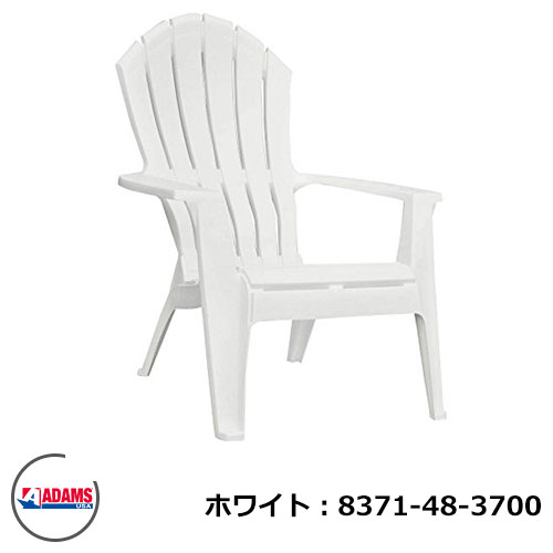 Sungarden Garden Chair ガーデンチェアガーデンファニチャー