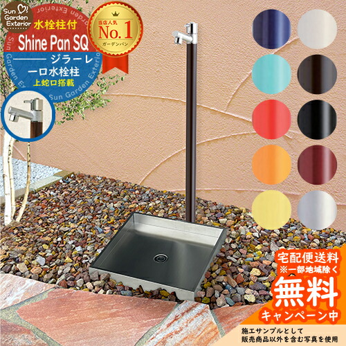 sun-shinesq-s05_a_1.jpg sun-shinesq-s05_a_1.jpg