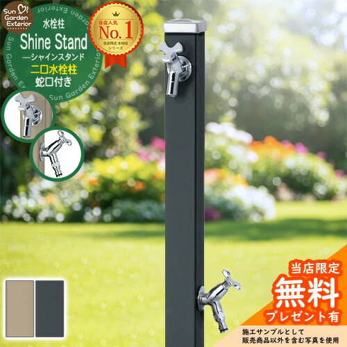 楽天市場】【無料☆特典付】水受け ガーデンパン シャインパン