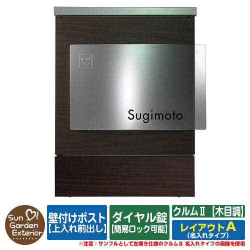 clum2-03-type-a_a_1.jpg