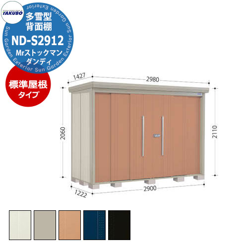 たんぽぽ 4979654026703_2_1024x.jpg?v=