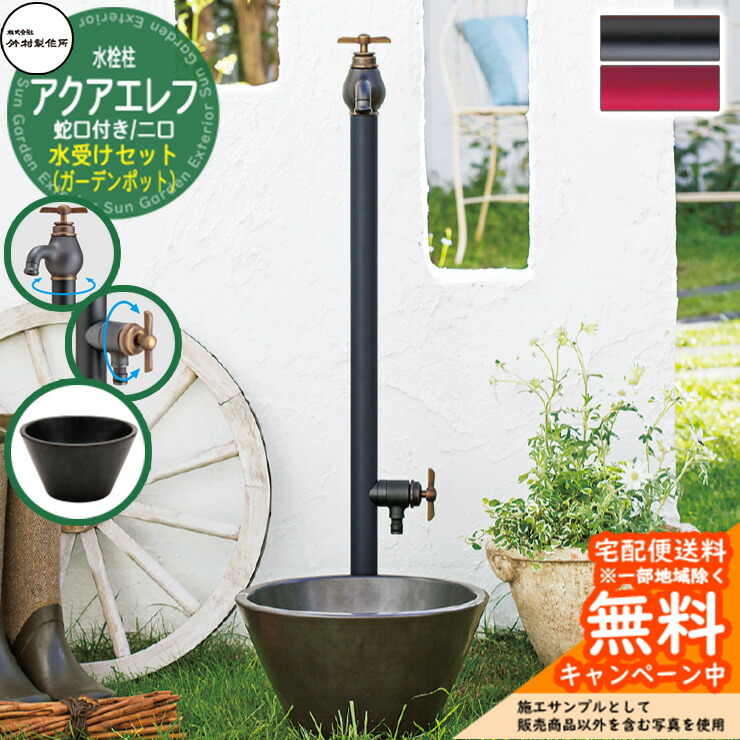 竹製彫刻入　水注 天然水晶(辰)龍彫刻（全高265mm・専用木製台座・専用ケース付属
