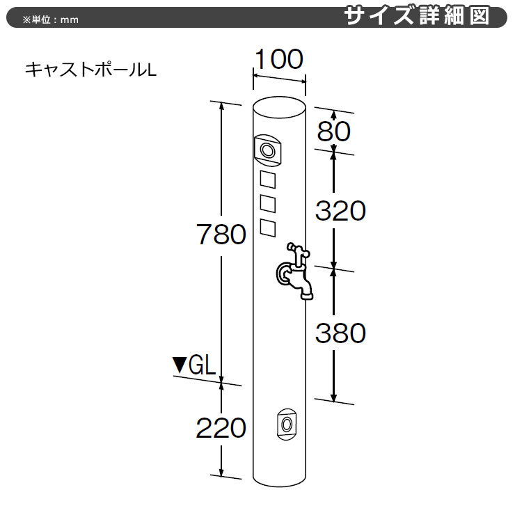 TOYOウォータービューキャストシリーズ