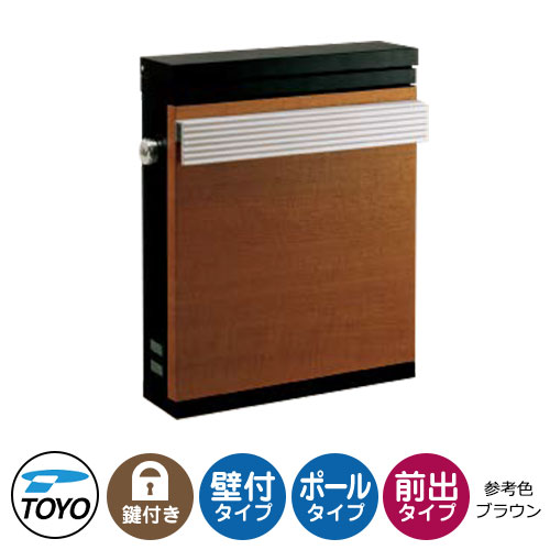 楽天市場】【無料☆特典付】TOYO 郵便ポスト ビアンカ BIANC 上入れ前