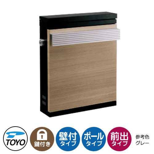 楽天市場】【無料☆特典付】TOYO 郵便ポスト ビアンカ BIANC 上入れ前