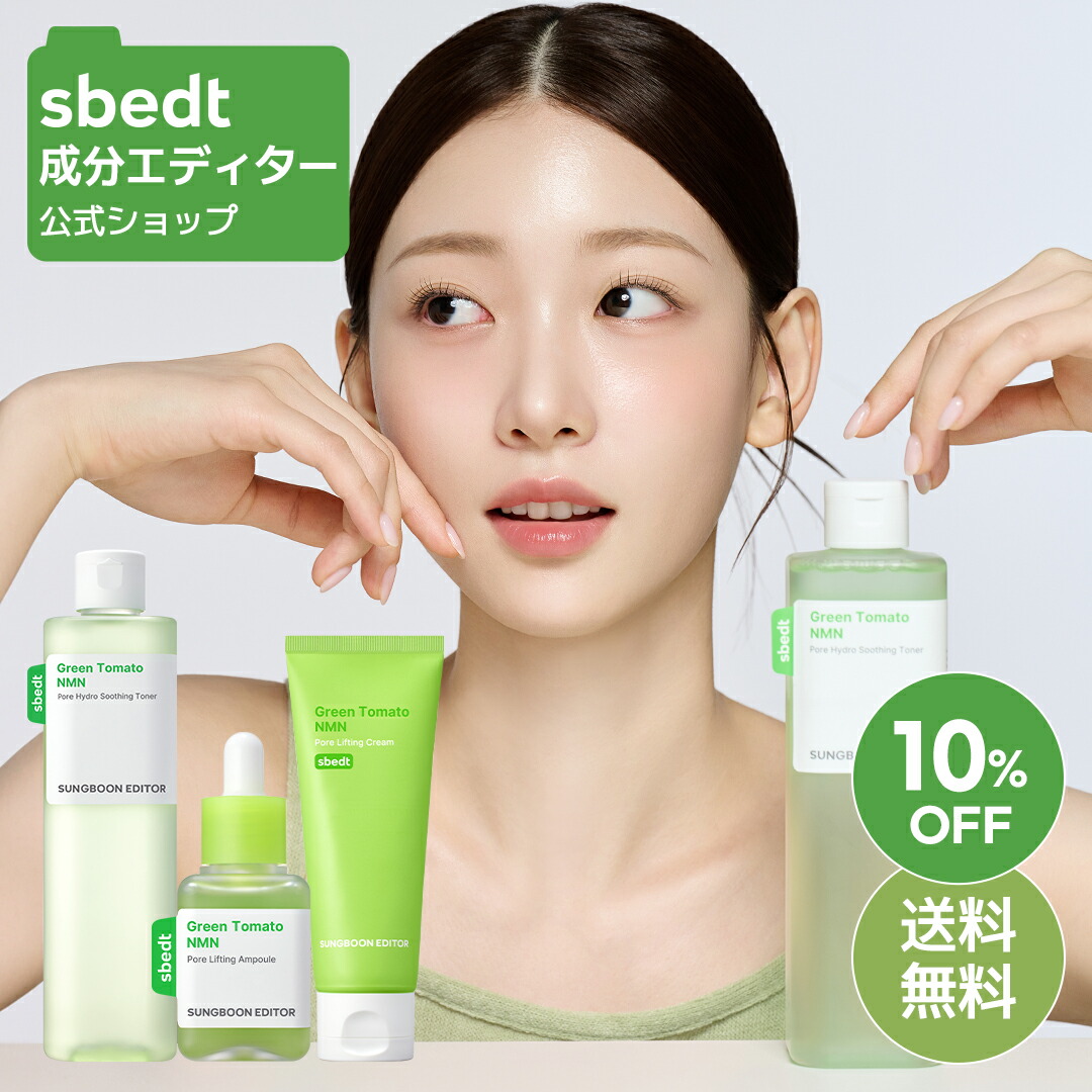 楽天市場】＼最大15%OFF+セット購入でオマケ+送料無料／【 成分