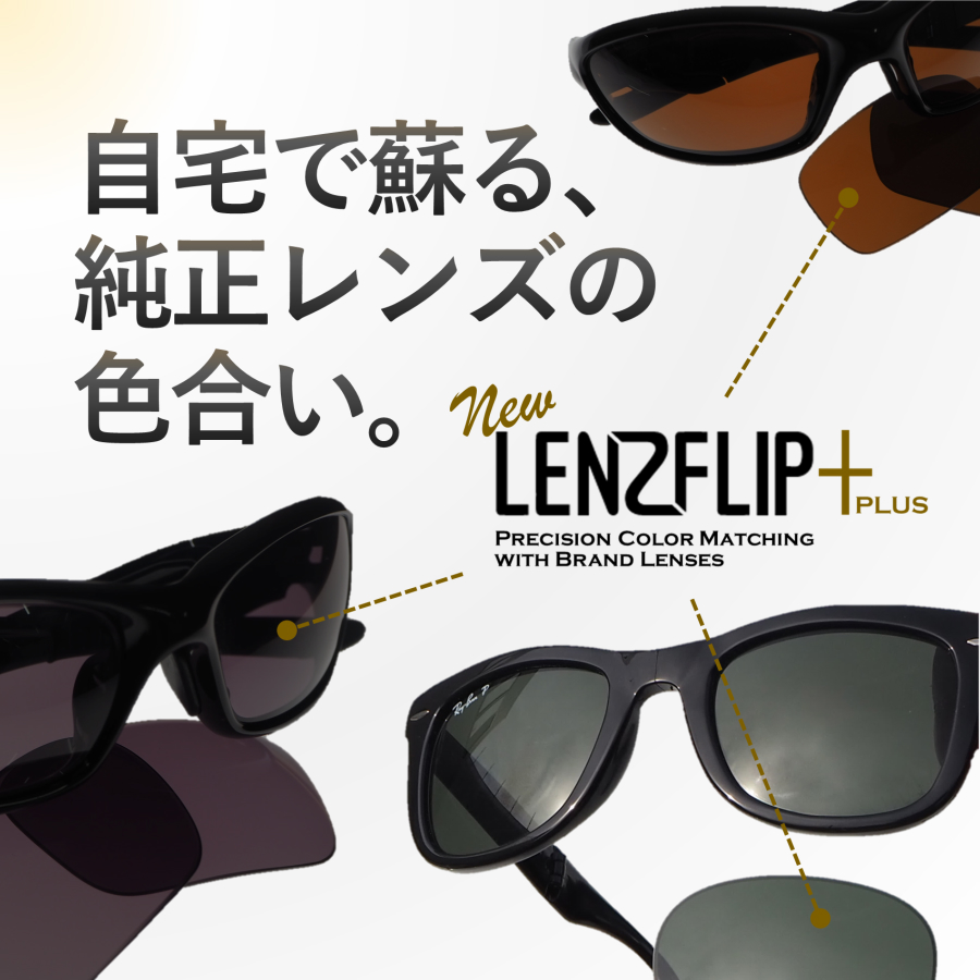 世界の人気ブランド Oakley Pitbull Color Lens オークリー ピットブル カラーレンズサングラス交換レンズ qdtek.vn