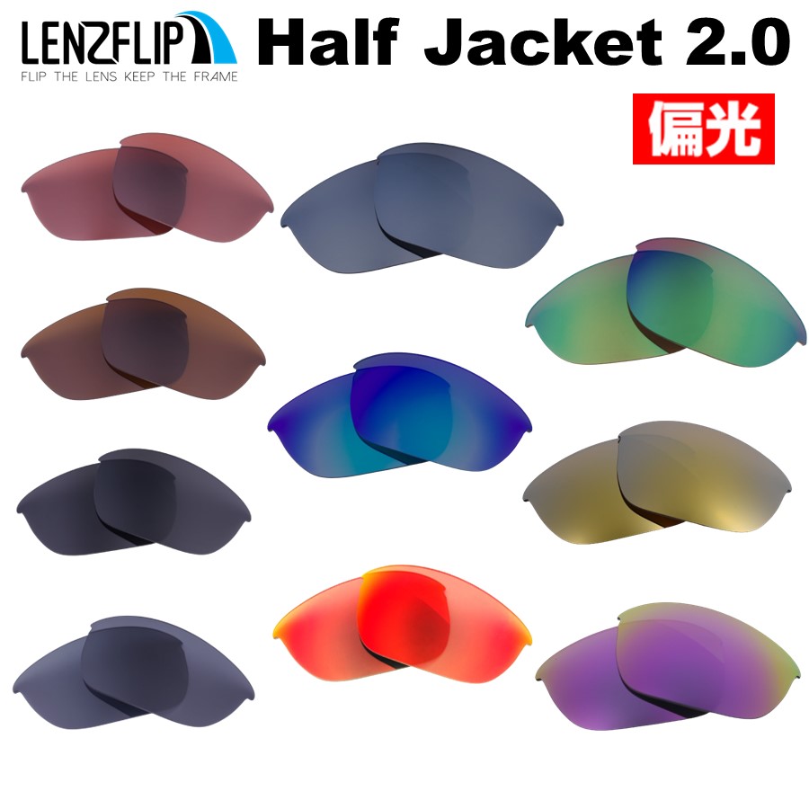 楽天市場】オークリー ハーフジャケット 1.0Oakley Half Jacket