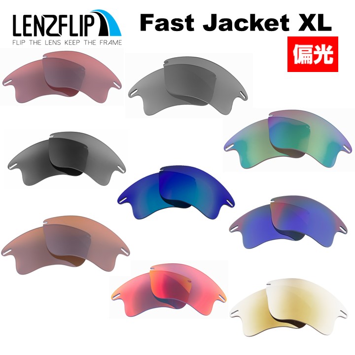 楽天市場】オークリー ファストジャケットOakley Fast Jacket 