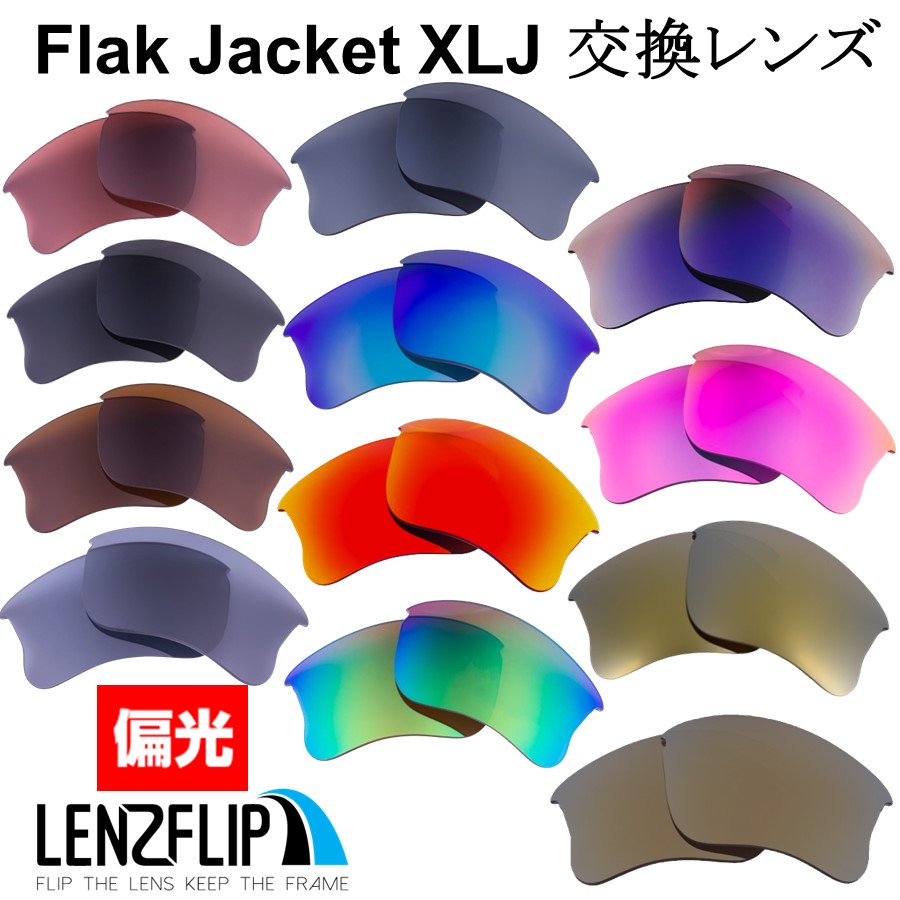 楽天市場】オークリーハーフジャケット 1.0 XLJOakley Half