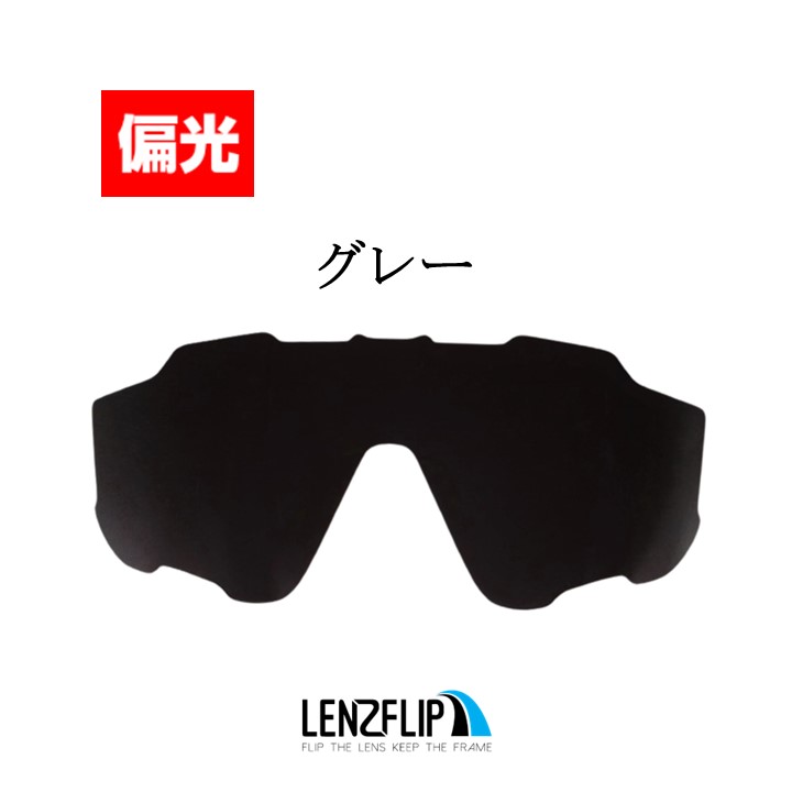 【楽天市場】Oakley Jawbreaker Polarized Lens オークリージョウブレイカーレンズカラー：偏光グレー サングラス