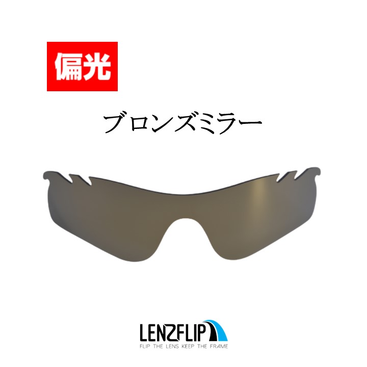 楽天市場】オークリー レーダー EV パス Oakley Radar EV Path Vented 