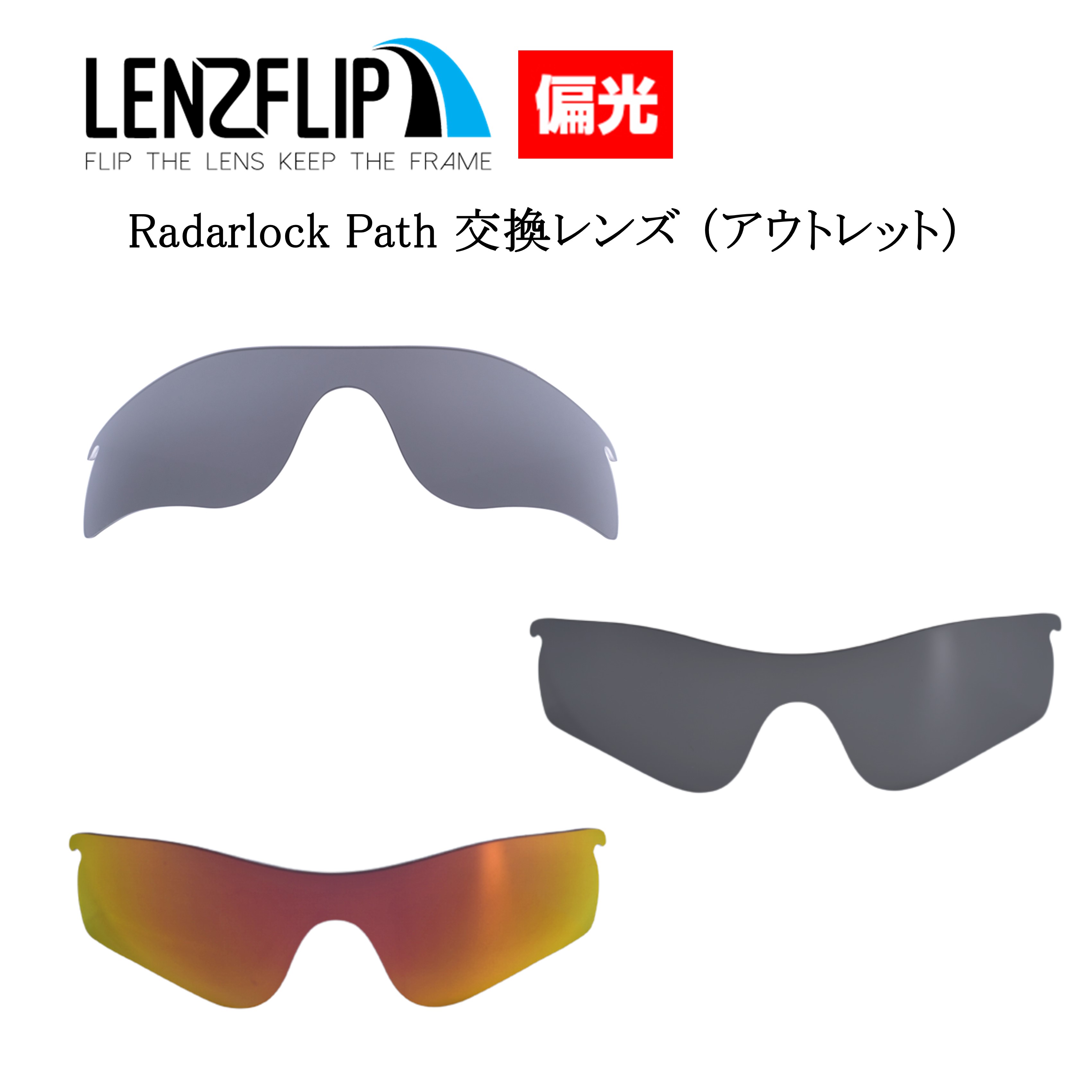 楽天市場】＼レビュー投稿キャンペーン中／Oakley RADAR PATH Vented