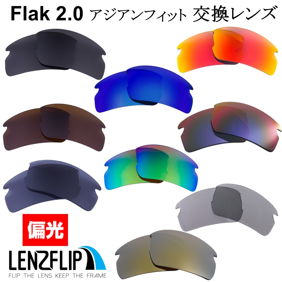 楽天市場】オークリー フラックジャケットOakley Flak Jacket