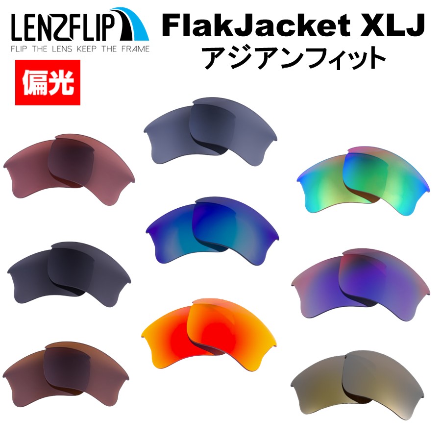 楽天市場】オークリー ジュリエット Oakley Juliet Polarized