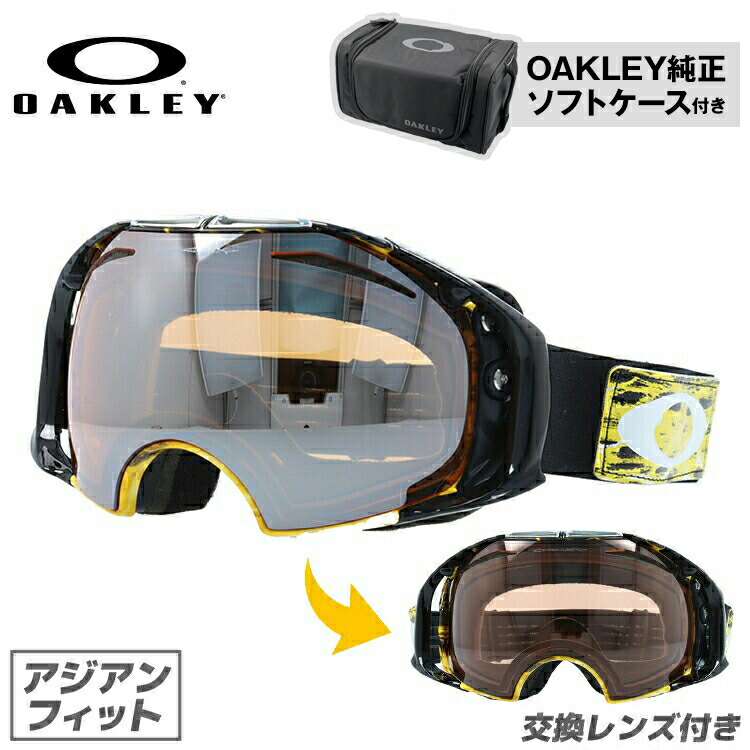 【楽天市場】オークリー スノーゴーグル OAKLEY スキー スノーボード ゴーグル AIRBRAKE エアブレイク アジアンフィット 59-118J  ミラー スキーゴーグル スノーボードゴーグル スノボゴーグル スノボ メンズ レディース : SUNGLASS HOUSE-サングラス ...