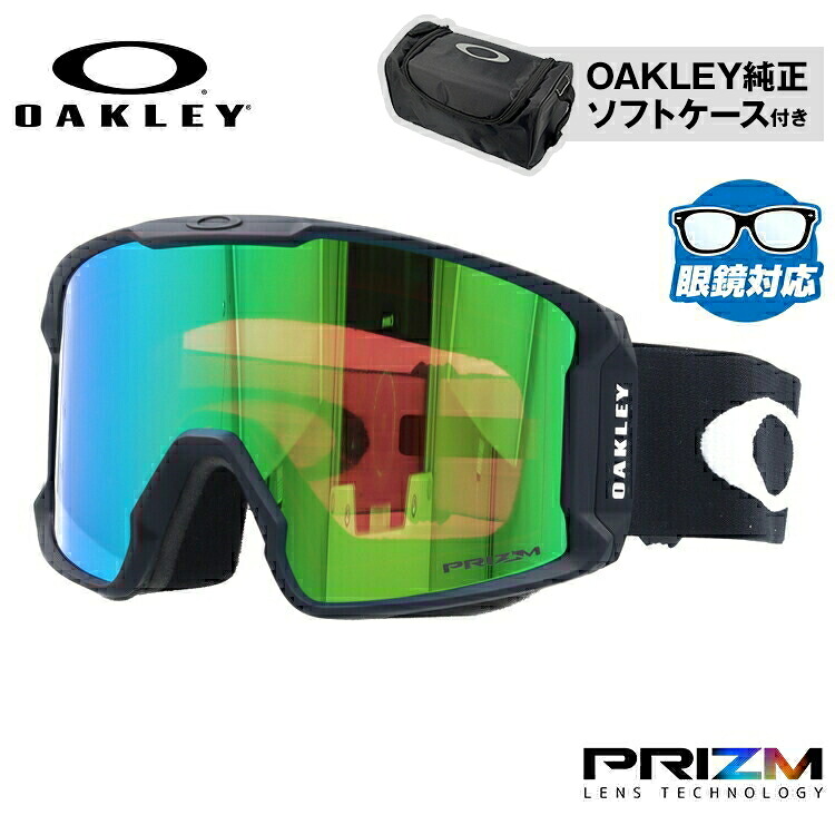 【お買い物マラソン対象】オークリー ゴーグル 眼鏡対応 ラインマイナー XL(L) OAKLEY スノーゴーグル スキー スノーボード LINE MINER XL(L) グローバルフィット OO7070-71 プリズム メガネ対応 スキーゴーグル スノーボードゴーグル スノボ GOGGLE メンズ レディース|SUNGLASS HOUSE-サングラスハウス-