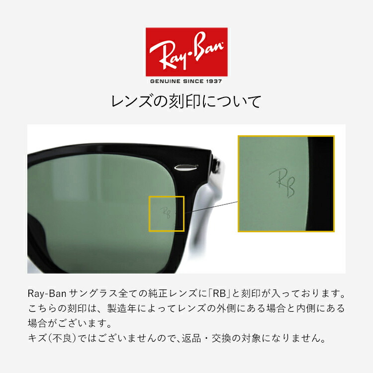 販売用 度付き対応 レイバン Ray Ban サングラス メガネ Uvカット 紫外線 メンズ レディース 男 女 春 夏 秋 冬 ブランド 人気 おしゃれ カラーレンズ ラッピング無料 送料無料 国内正規品 レイバン サングラス Ray Ban B 15 ブラウンレンズ Rb4226f 710 73 59 販売用 度付き対応 レイバン Ray Ban サングラス メガネ Uvカット 紫外線 メンズ レディース 男 女 春 夏 秋 冬 ブランド 人気 おしゃれ カラーレンズ ラッピング無料 送料無料 国内正規品 レイバン サングラス Ray Ban B 15 ブラウンレンズ Rb4226f 710 73 59