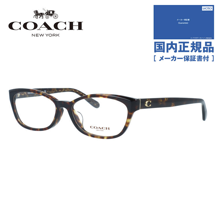 【国内正規品】【訳あり・店頭展示品/付属品無し/外箱なし】 コーチ メガネフレーム 伊達メガネ アジアンフィット COACH HC6131D 5120 53サイズ スクエア型 アウトレット品 ユニセックス メンズ レディース | べっ甲 デミ柄 レトロ風｜SUNGLASS HOUSE-サングラスハウス-