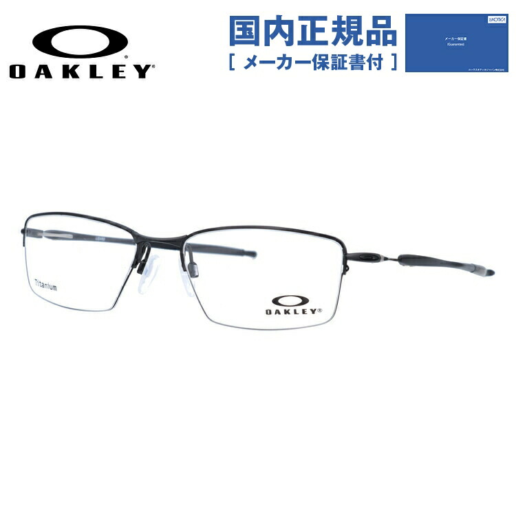 楽天市場】【国内正規品】オークリー 眼鏡 フレーム OAKLEY メガネ