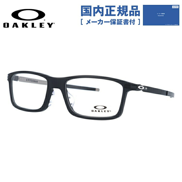 楽天市場】【国内正規品】オークリー 眼鏡 フレーム OAKLEY