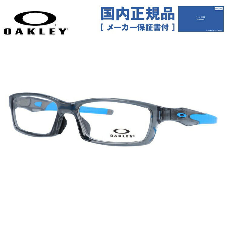 極美品　OAKLEY　オークリー　CROSSLINK　メガネ　ブラウンフレーム 極美品 OAKLEY オークリー CROSSLINK メガネ ブラウンフレーム