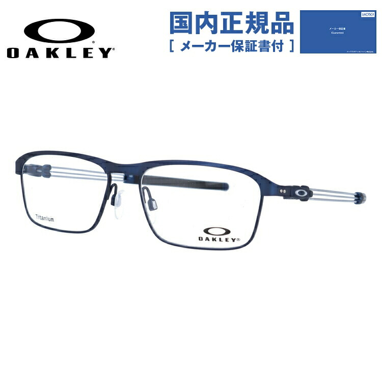 お買い出しマラソン 眼鏡・サングラス-眼鏡