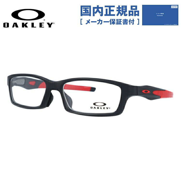 OAKLEY オークリー OX8118-0256 眼鏡 メガネ フレーム CROSSLINK
