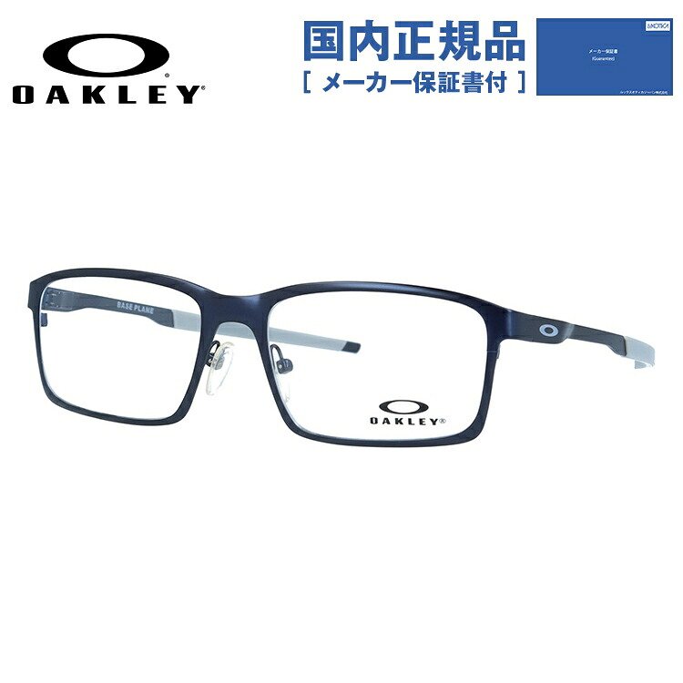 【国内正規品】オークリー OAKLEY メガネフレーム 【スクエア型】 おしゃれ老PCスマホめがね 伊達メガネ リーディンググラス 眼精疲労 ベースプレーン Base Plane OX3232-0454 54サイズ ユニセックス メンズ レディース プレゼント 眼鏡 鼻パッド シリコン 跡がつかない