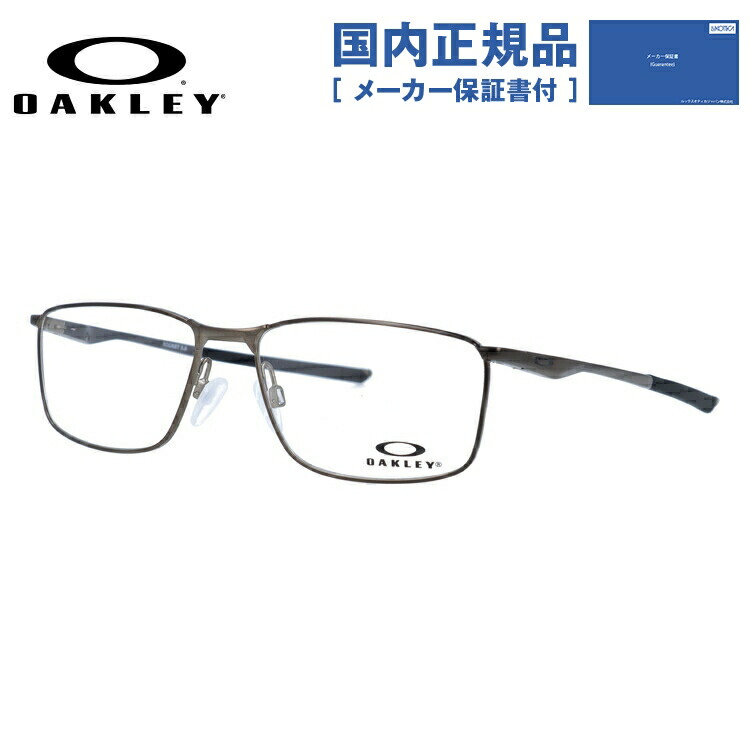 【国内正規品】オークリー OAKLEY メガネフレーム 【スクエア型】 おしゃれ老PCスマホめがね 伊達メガネ リーディンググラス 眼精疲労 ソケット5.0 SOCKET 5.0 OX3217-0257 57サイズ ユニセックス メンズ レディース プレゼント 眼鏡 鼻パッド シリコン 跡がつかない|SUNGLASS HOUSE-サングラスハウス-