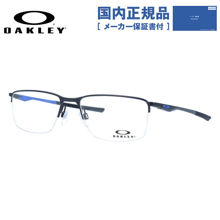 オークリー メガネフレーム ソケット5.5 伊達メガネ OAKLEY SOCKET5.5 OX3218-0456 56サイズ スクエア ユニセックス メンズ レディース レギュラーフィット(調整可能ノーズパッド)
