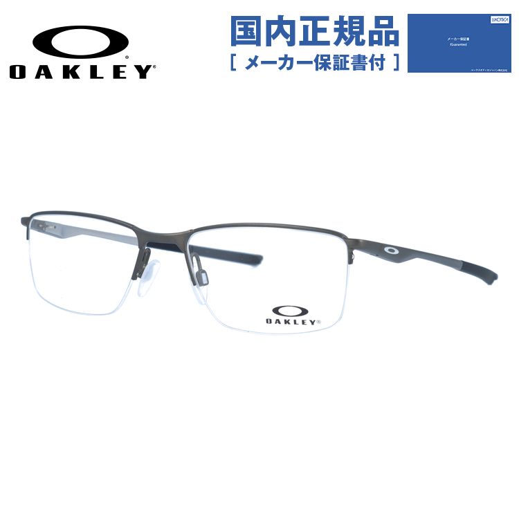 【国内正規品】オークリー メガネフレーム ソケット5.5 伊達メガネ OAKLEY SOCKET5.5 OX3218-0854 54サイズ スクエア ユニセックス メンズ レディース レギュラーフィット（調整可能ノーズパッド） 眼鏡 鼻パッド シリコン 跡がつかない