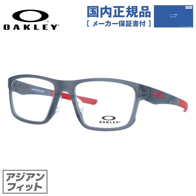 【国内正規品】オークリー メガネフレーム ハイパーリンク 伊達メガネ アジアンフィット OAKLEY HYPERLINK OX8051-0354 54サイズ スクエア ユニセックス メンズ レディース｜SUNGLASS HOUSE-サングラスハウス- 11,235円