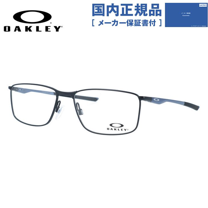 【国内正規品】オークリー メガネフレーム ソケット5.0 伊達メガネ OAKLEY SOCKET 5.0 OX3217-16 57サイズ スクエア型 バネ丁番 ベヨネッタメガネ ユニセックス メンズ レディース 眼鏡 鼻パッド シリコン 跡がつかない