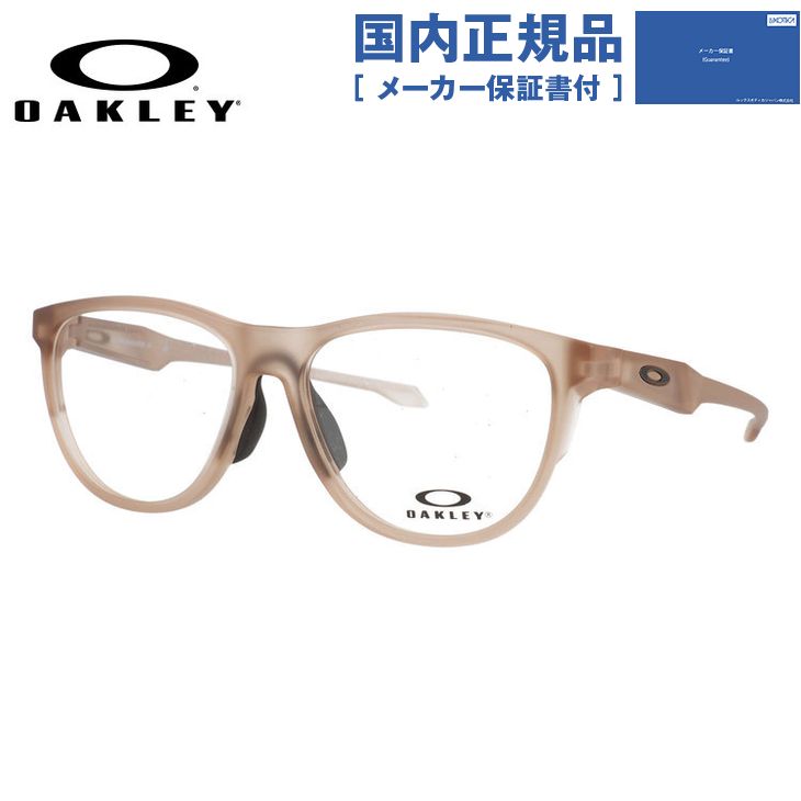 【国内正規品】オークリー メガネフレーム アドミッションエー 伊達メガネ アジアンフィット OAKLEY ADMISSION A OX8056F-03 53サイズ ボストン型 ローブリッジフィット ユニセックス メンズ レディース
