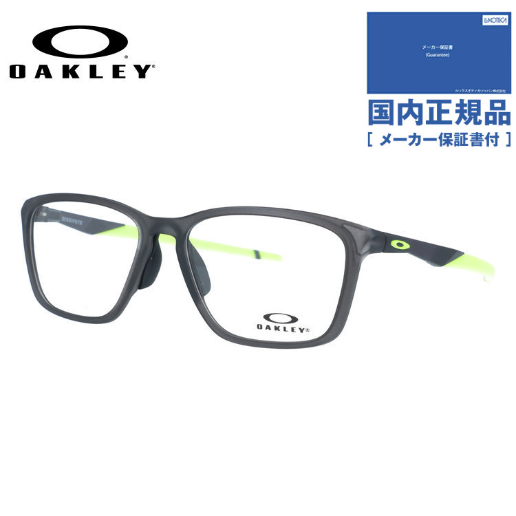 【国内正規品】オークリー メガネフレーム ディスペイト 伊達メガネ アジアンフィット OAKLEY DISSIPATE OX8062D-02 57サイズ スクエア型 大きめサイズ ビッグシルエット ローブリッジフィット ユニセックス メンズ レディース