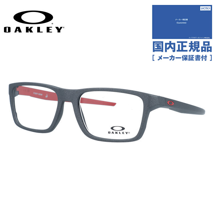 【国内正規品】オークリー メガネフレーム ポートボウ 伊達メガネ レギュラーフィット OAKLEY PORT BOW OX8164-04 55サイズ スクエア型 ベヨネッタメガネ ハイブリッジフィット ユニセックス メンズ レディース