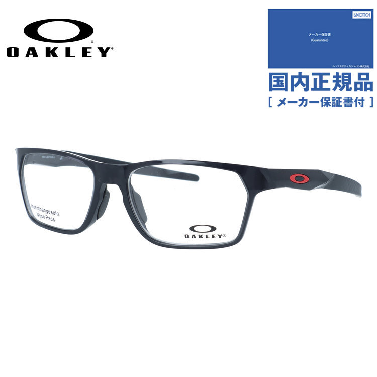 【国内正規品】オークリー メガネフレーム ヘックスジェクター エー 伊達メガネ アジアンフィット OAKLEY HEX JECTOR (A) OX8174F-0354 54サイズ スクエア型 ベヨネッタメガネ 交換用ノーズパッド付き クロブチ ローブリッジフィット ユニセックス メンズ レディース｜SUNGLASS HOUSE-サングラスハウス- 10,804円