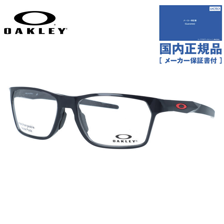 【国内正規品】オークリー メガネフレーム ヘックスジェクター エー 伊達メガネ アジアンフィット OAKLEY HEX JECTOR (A) OX8174F-0356 56サイズ スクエア型 大きめサイズ ベヨネッタメガネ 交換用ノーズパッド付き クロブチ ローブリッジ ユニセックス メンズ レディース|SUNGLASS HOUSE-サングラスハウス-