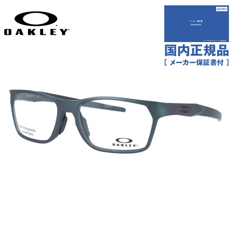【国内正規品】オークリー メガネフレーム ヘックスジェクター エー 伊達メガネ アジアンフィット OAKLEY HEX JECTOR (A) OX8174F-0654 54サイズ スクエア型 ベヨネッタメガネ 交換用ノーズパッド付き ローブリッジフィット ユニセックス メンズ レディース|SUNGLASS HOUSE-サングラスハウス-