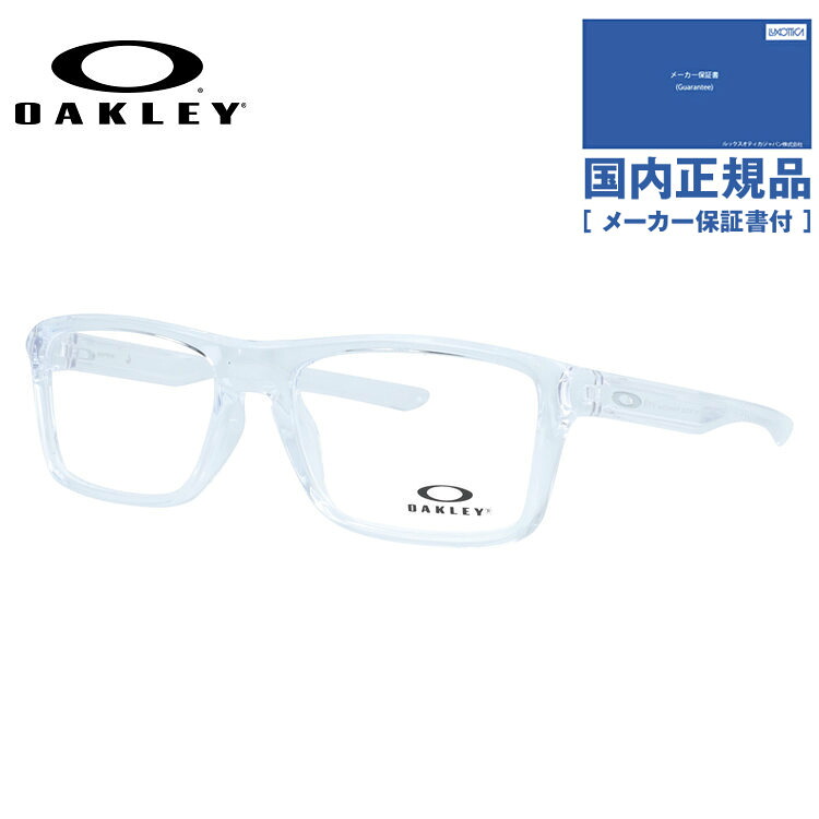 【国内正規品】オークリー メガネフレーム ラフター 伊達メガネ レギュラーフィット OAKLEY RAFTER OX8178-0355 55サイズ スクエア型 クリアフレーム ベヨネッタメガネ ハイブリッジフィット ユニセックス メンズ レディース｜SUNGLASS HOUSE-サングラスハウス-